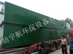 地埋式一體化污水處理設備